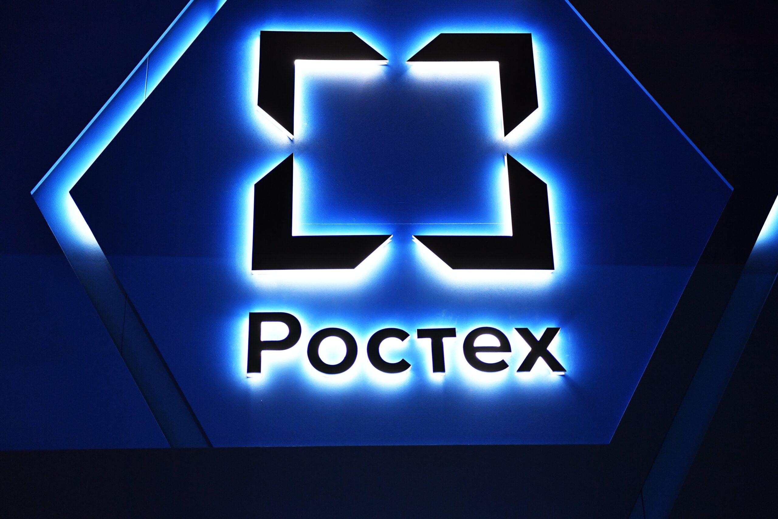 Ростех