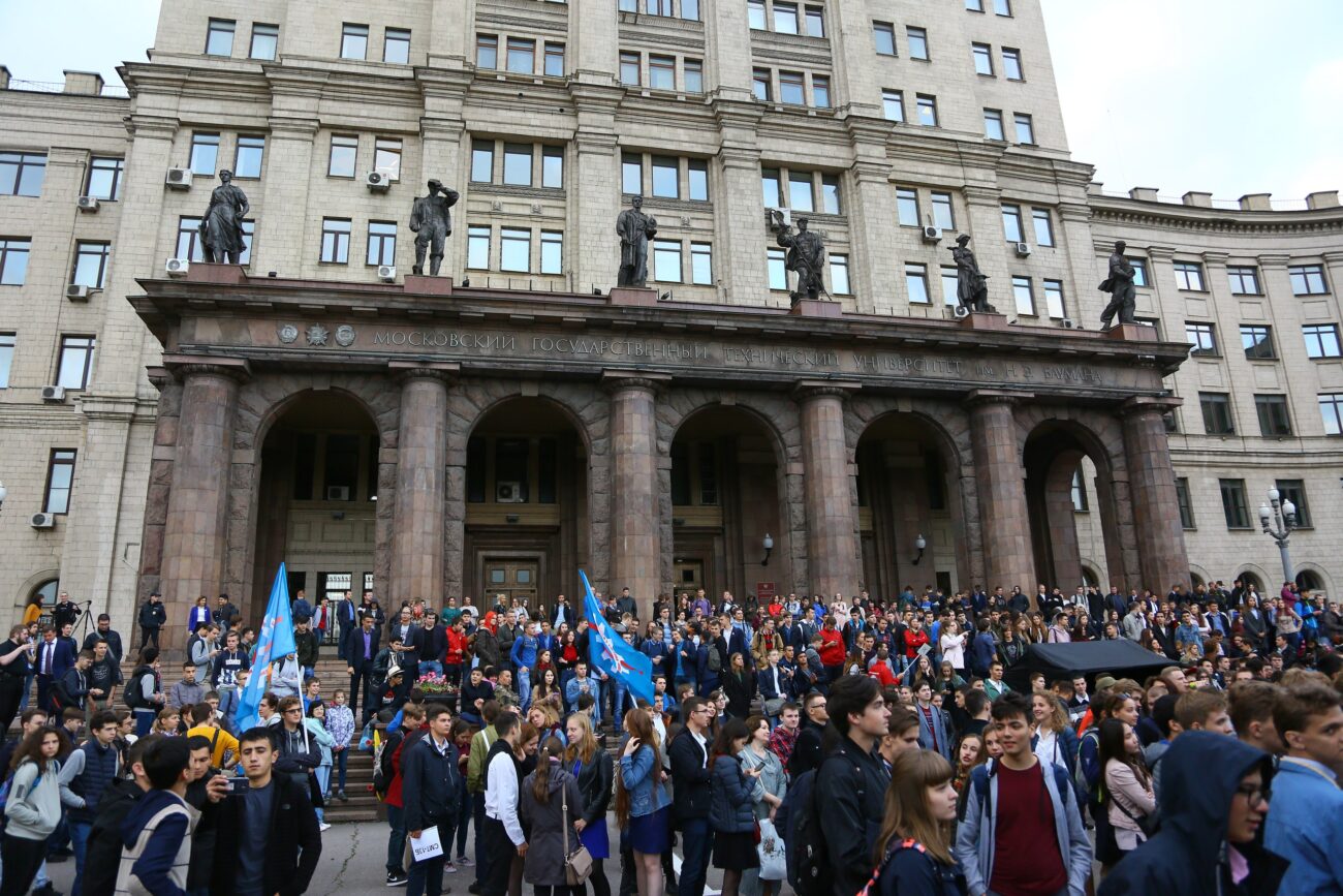 Московский государственный технический университет имени Н.Э. Баумана (МГТУ им. Н.Э. Баумана): вековые традиции и современные достижения