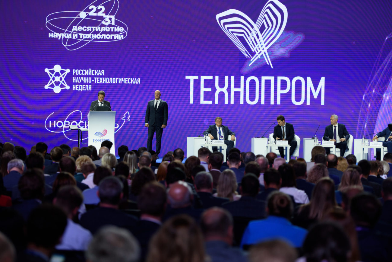 «Технопром-2024»: ставка на регионы