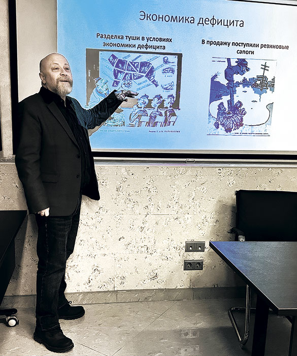Аналитика без ностальгии