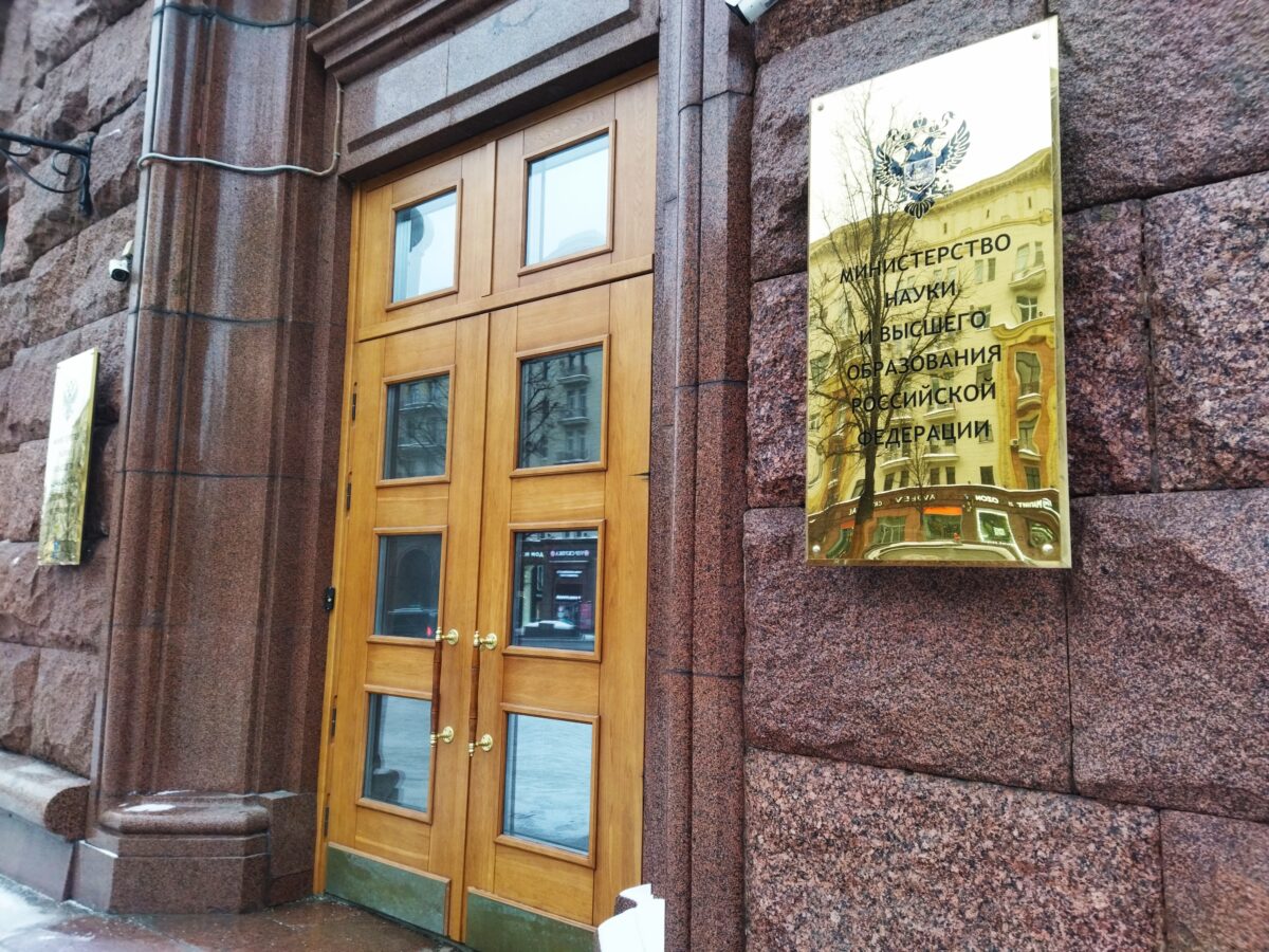 Внедрить в систему образования. Минобрнауки РФ рассматривает целесообразность использования ИИ