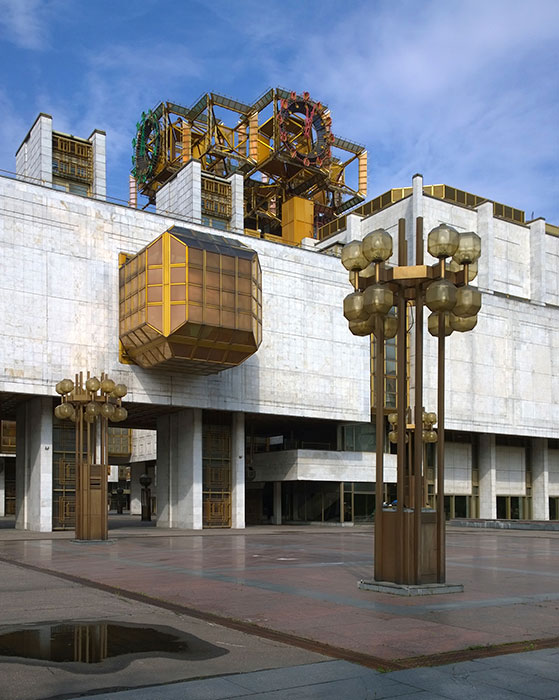 От Российской Академии наук