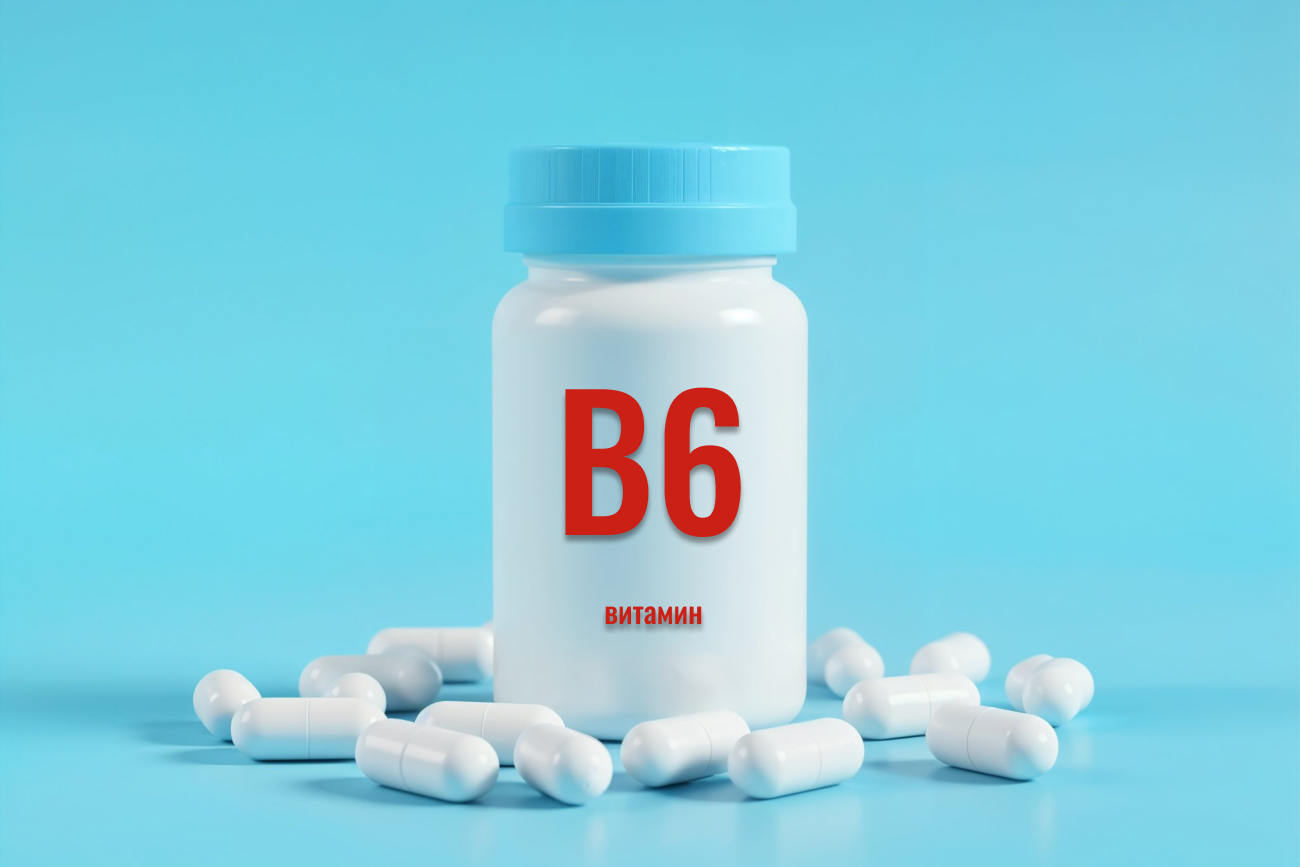 Витамин B6