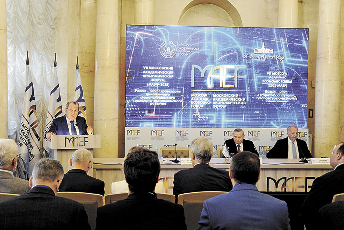 По верной траектории. Задачи развития России обсудили на академическом форуме
