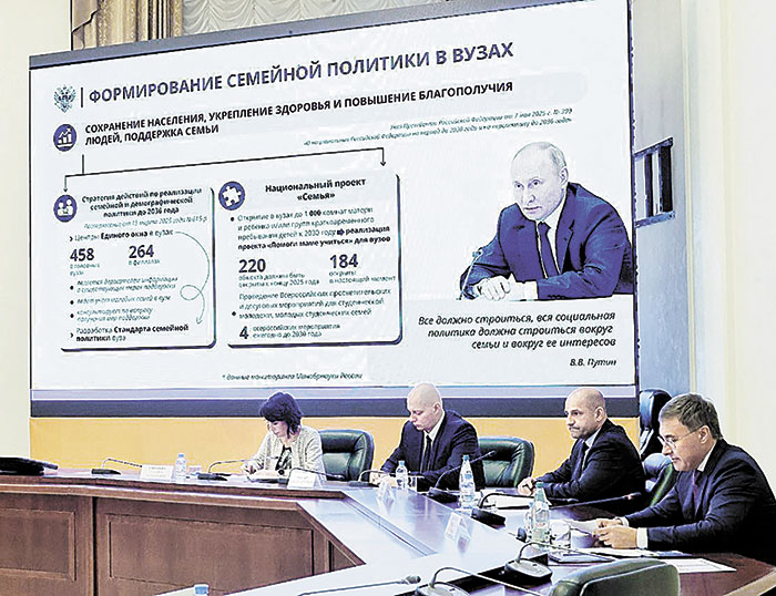 Семья учебе не помеха