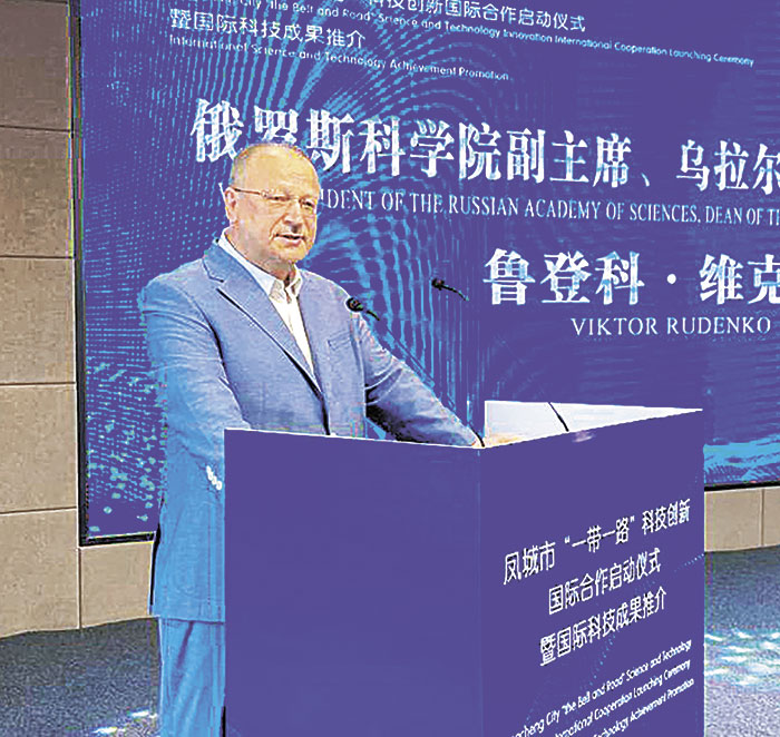 Платформы роста