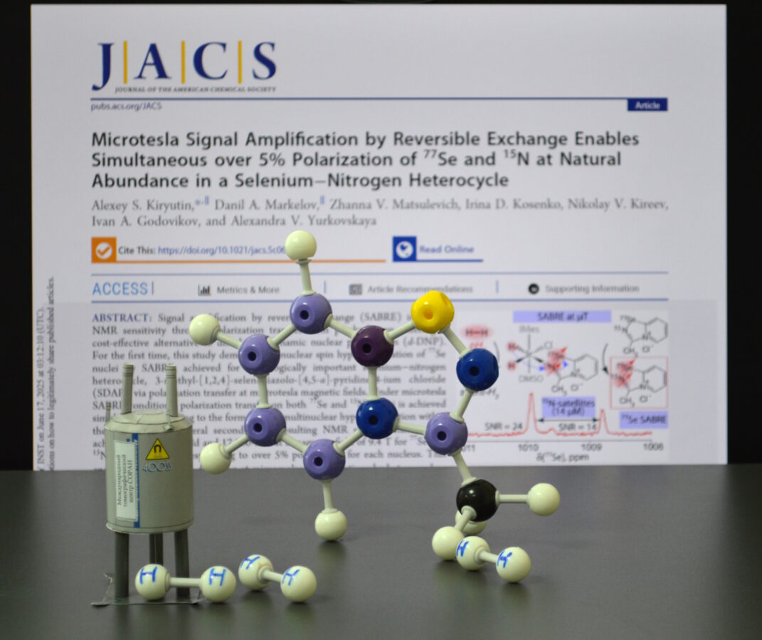 Методом ЯМР. Ученые в 12 000 раз усилили сигналы ядер селена-77 и упростили их поиск в биологически активных молекулах