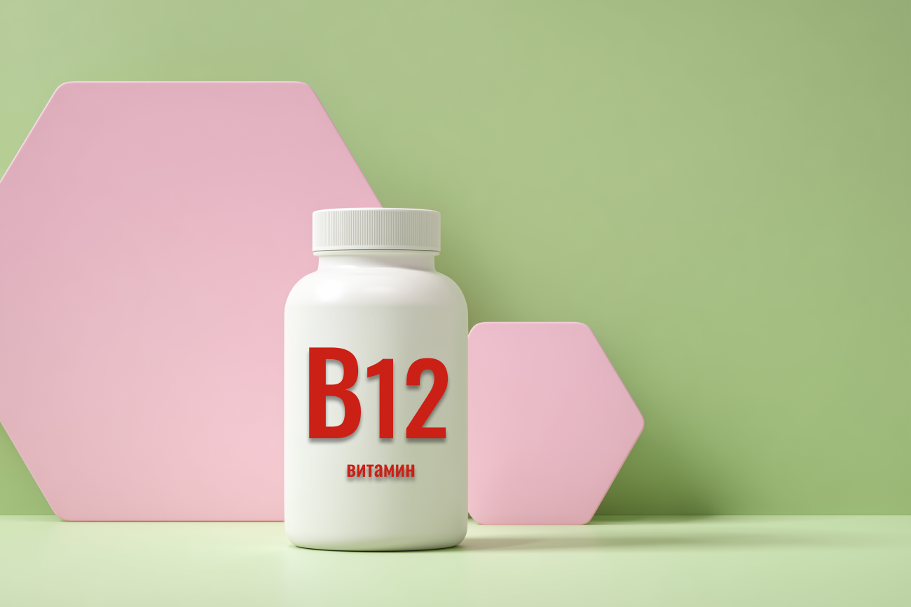 Витамин B12 — незаменимый элемент здоровья нервной системы и крови