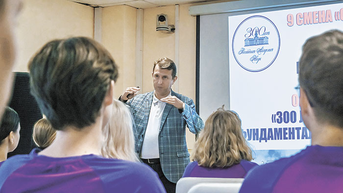 Три недели открытий