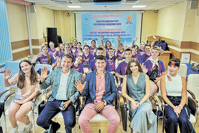 Лето для увлеченных. В «Артеке» стартовала научная смена