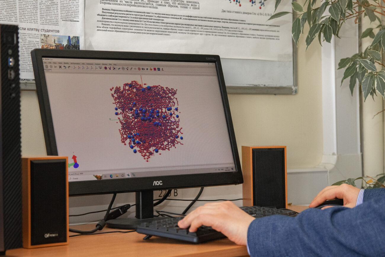 Сенсор нового поколения: саратовские ученые нашли способ «увидеть» неуловимые газы