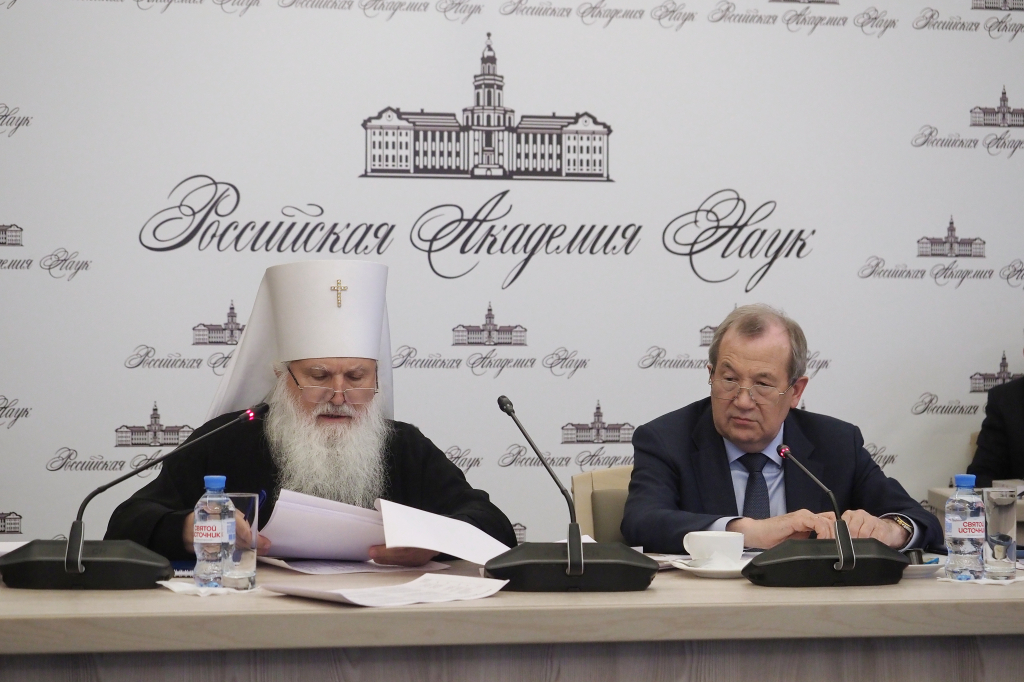 РАН: комитет по присуждению Макариевской премии обсудил работы, выдвинутые на соискание премии-2025