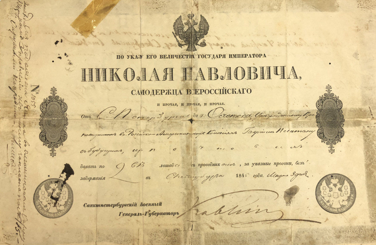 От ятя до i десятеричного. Уникальные отчёты губернаторов XIX века стали достоянием интернета