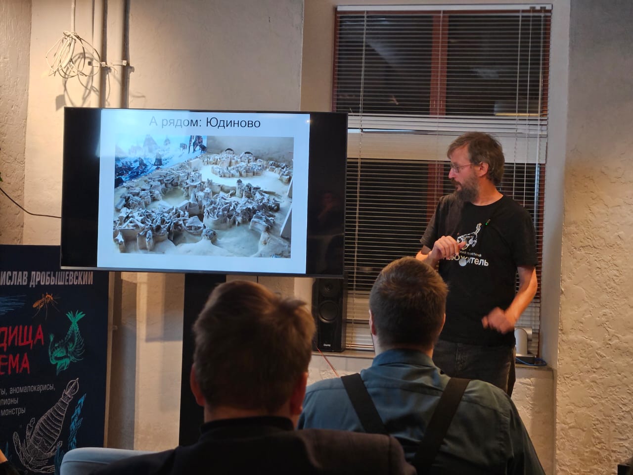 Наука в тренде: Центр популяризации науки «Движение Дробышевского» отметил первый день рождения