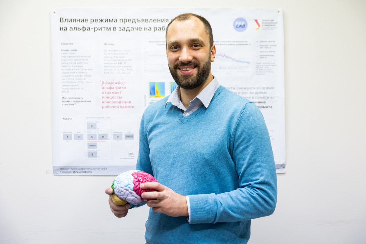 «Результаты оказались неожиданными». Ученые выяснили, как информация сохраняется в памяти