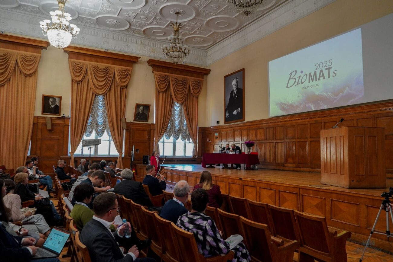 В ИМЕТ РАН начала работу международная конференция «Биоматериалы: от исследований к практике» (BioMATs 2025)