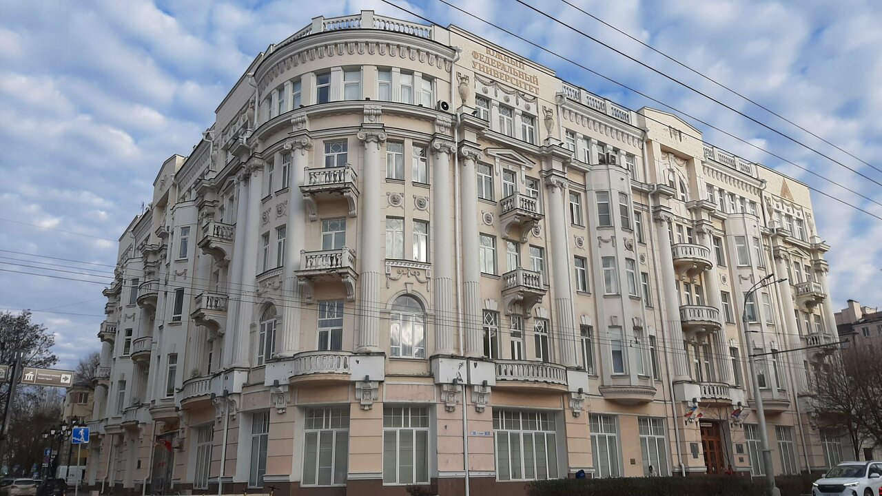 Южный федеральный университет (ЮФУ): образование высочайшего международного стандарта на Юге России