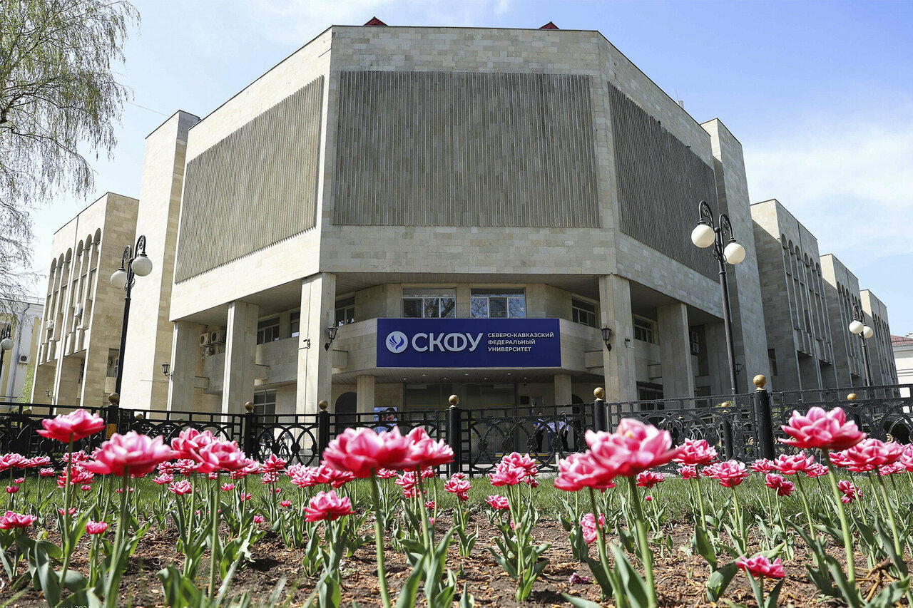 Северо-Кавказский федеральный университет (СКФУ): место, где формируются профессионалы и лидеры