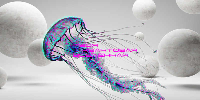 19 миллионов участников: в Москве завершился XX Международный фестиваль НАУКА 0+