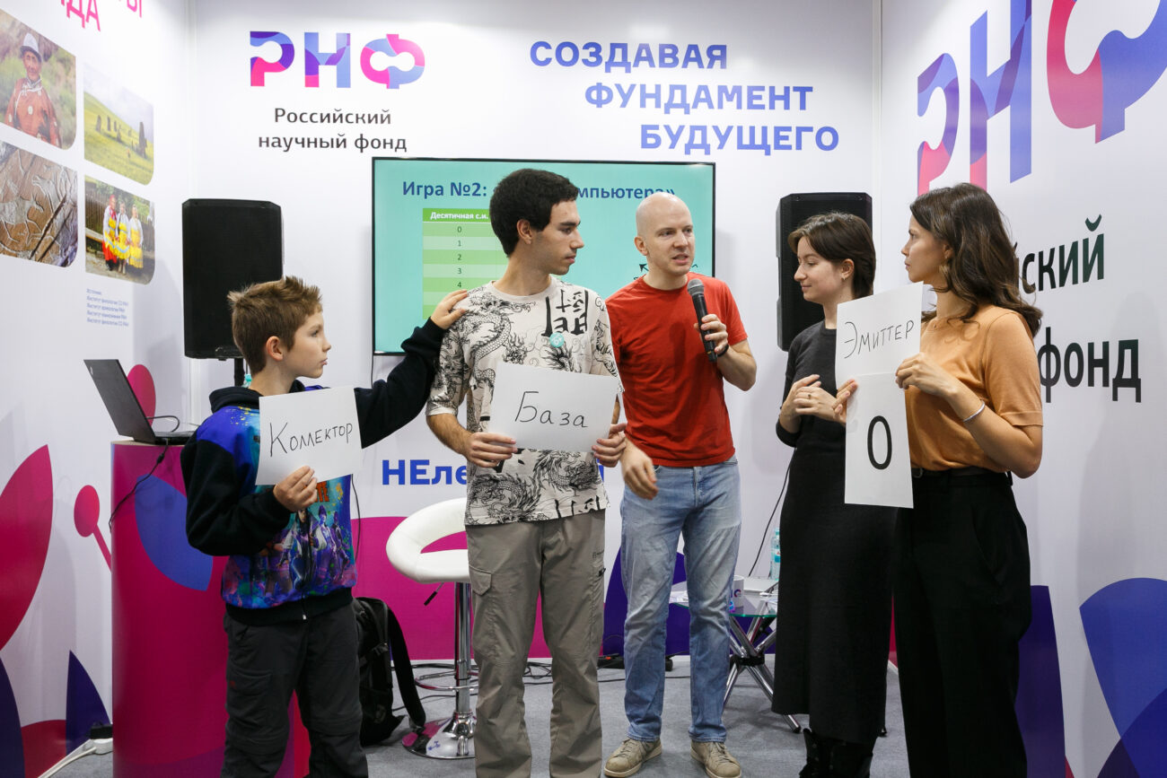 Квантовый попкорн, палеонтология и DIY-фильтры: РНФ приглашает в мир науки на НАУКА 0+