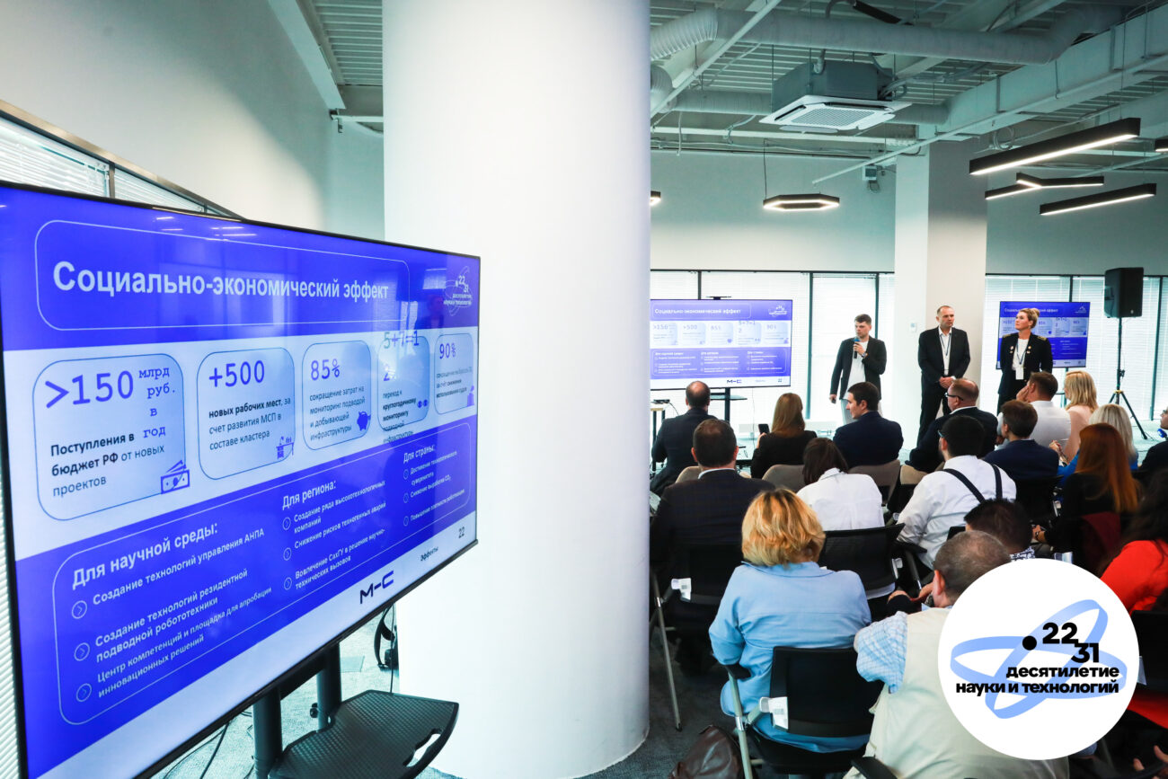 V Конгресс молодых ученых