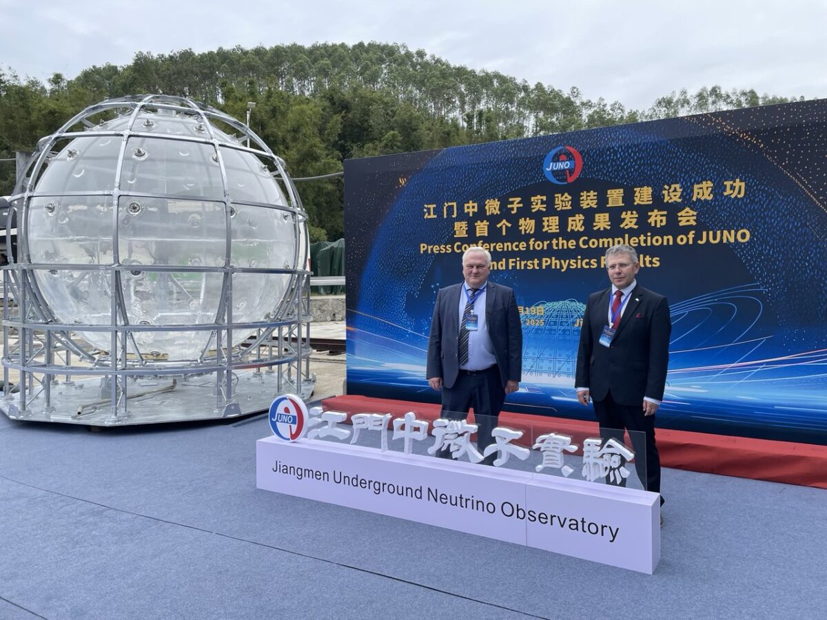 Эксперимент JUNO: представлены первые физические результаты спустя 2 месяца после завершения строительства