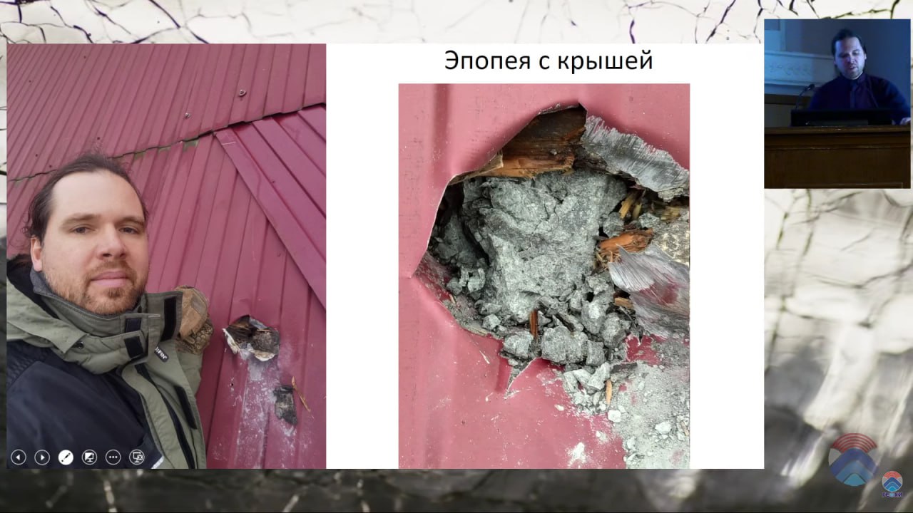 Вместе с метеоритом купили крышу. Промчавшийся над Москвой космический камень нашли в Новгороде