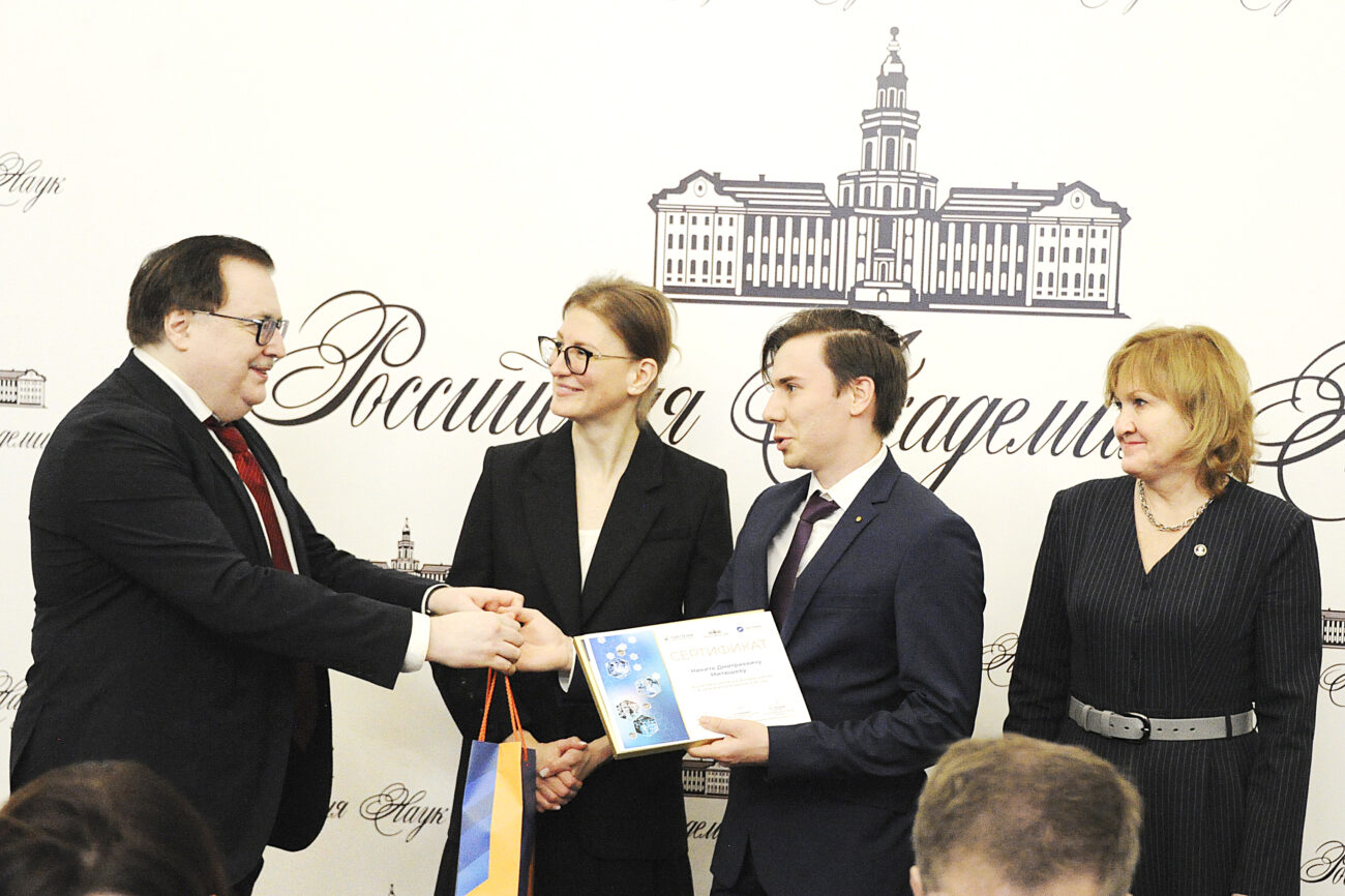Рождение традиции. В РАН наградили победителей II конкурса для молодых ученых