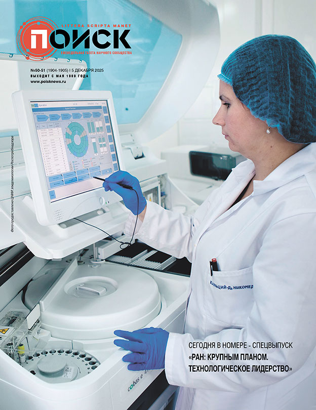 Уроки пандемии. Как управлять эпидемиологической ситуацией