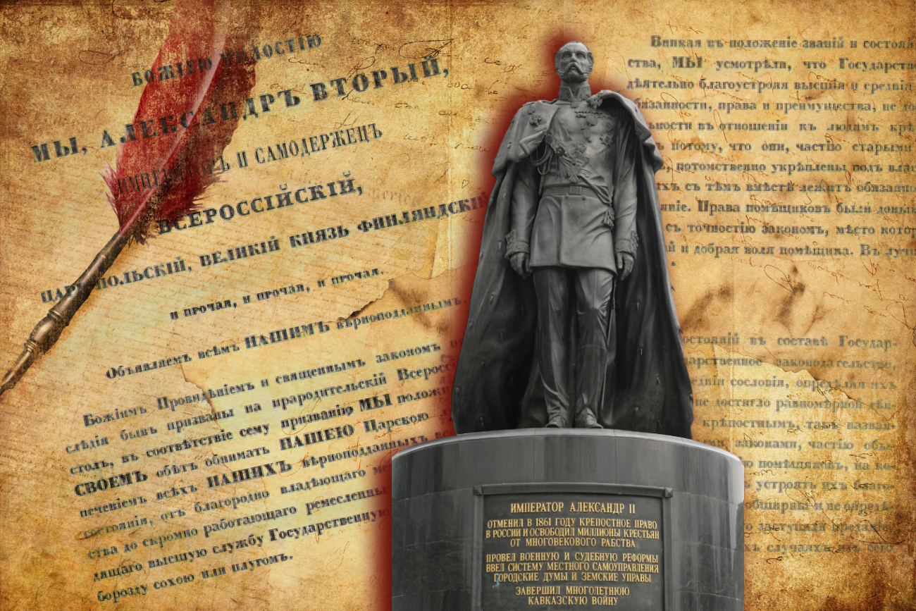 Отмена крепостного права в России: прорыв или поражение