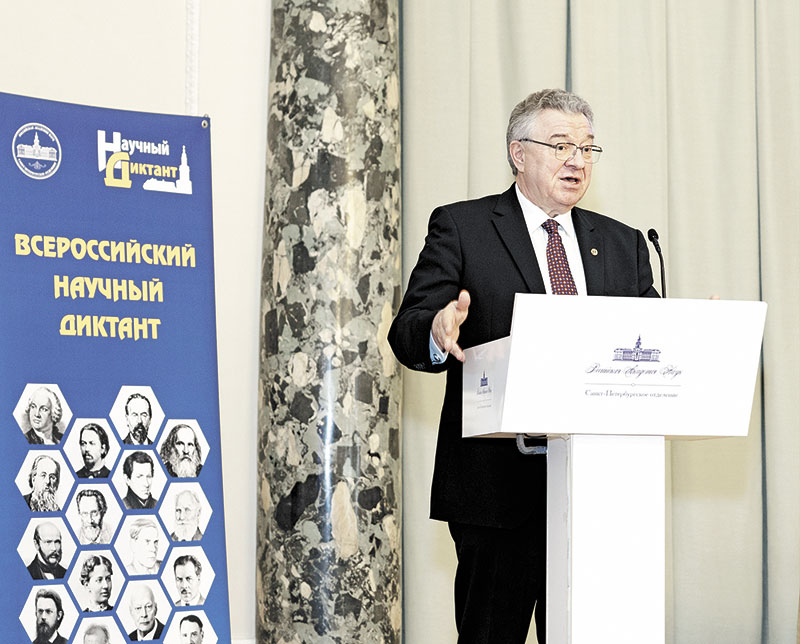 Диктует академия