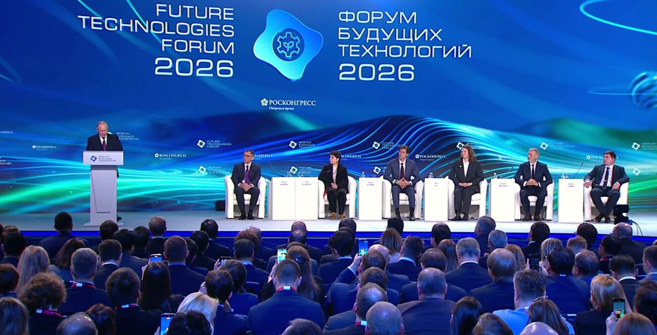 Владимир Путин выступил на пленарном заседании Форума будущих технологий