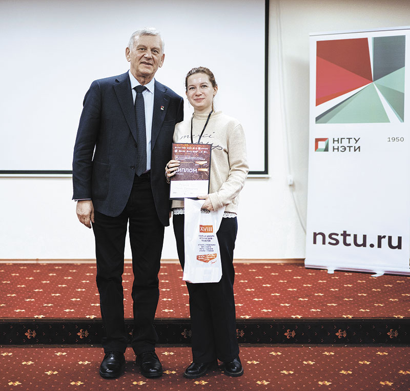 Конструктивная прочность. Металловеды страны отпраздновали 100-летие профессора Л.И.Тушинского