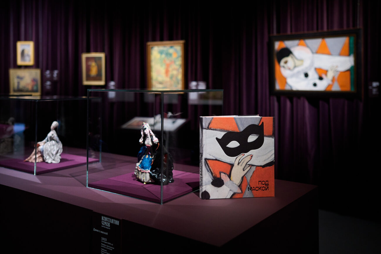 Огни маскарада. В московском музее можно почувствовать атмосферу костюмированных праздников
