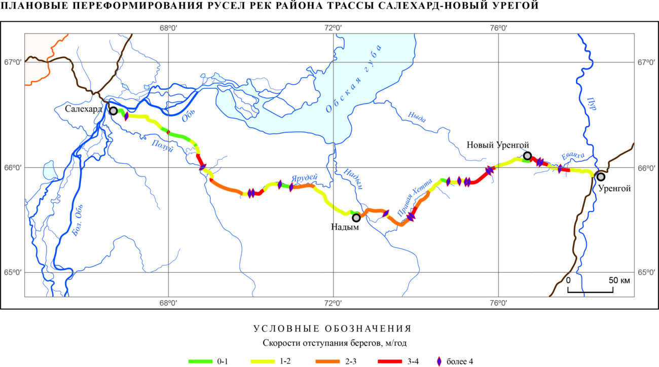Посвященный Арктике. Исследователи МГУ издали атлас опасных экзогенных процессов в ЯНАО