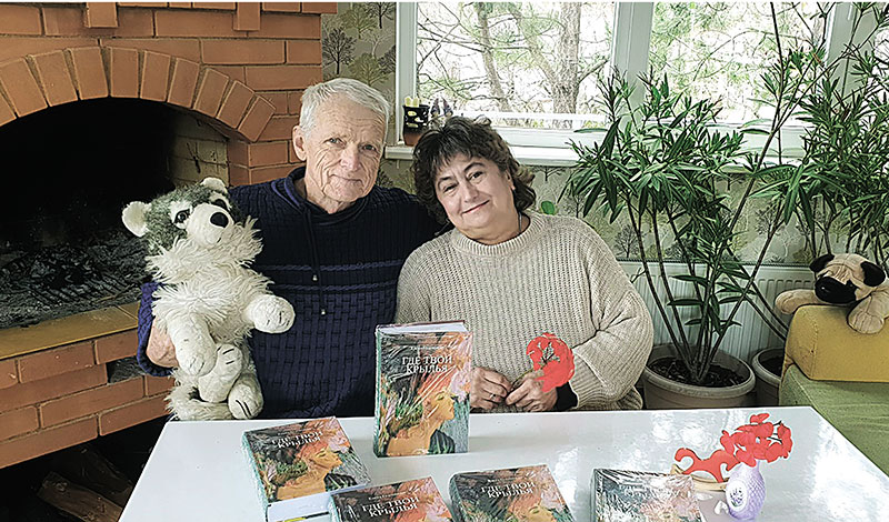 Твои крылья