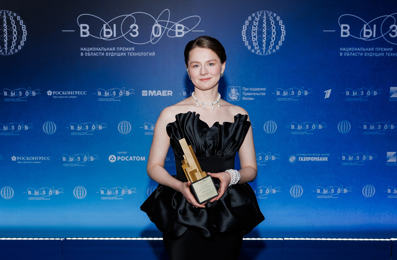 Вера Виль: «Фундаментальные законы органической химии еще предстоит открыть…»