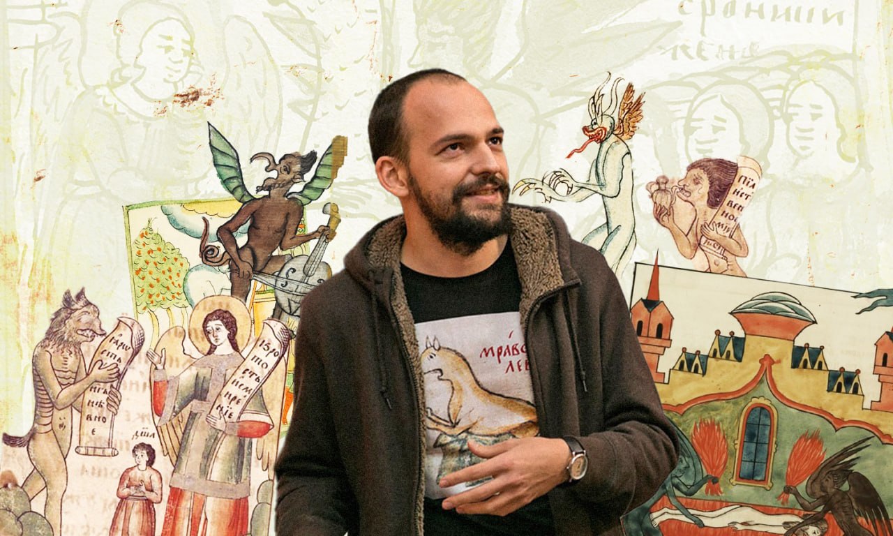 Николай Буцких: «Средневековые люди были безумцами! Поэтому их так интересно изучать…»