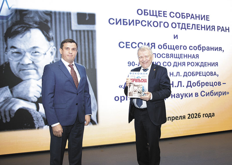 Огранка интеграцией