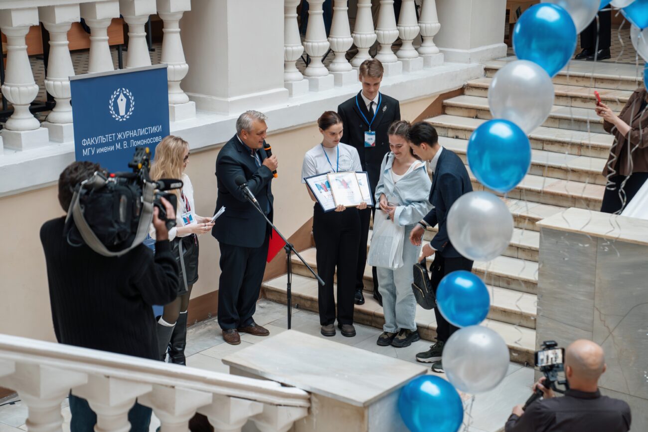 На журфаке МГУ наградили лучшие школьные редакции