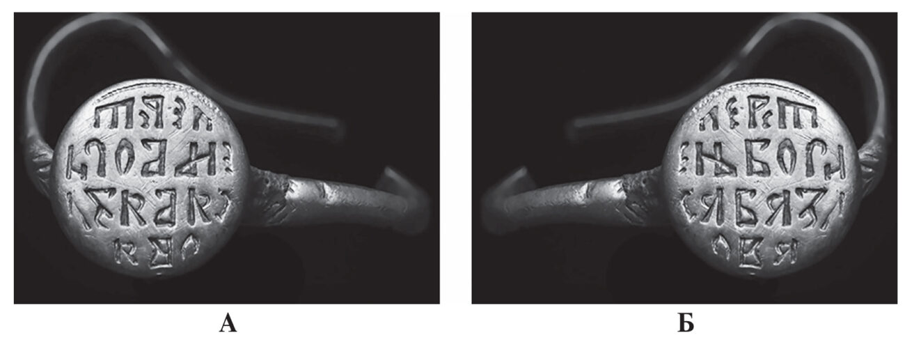 Что рассказал перстень монастырского слуги, погибшего в 1633 году
