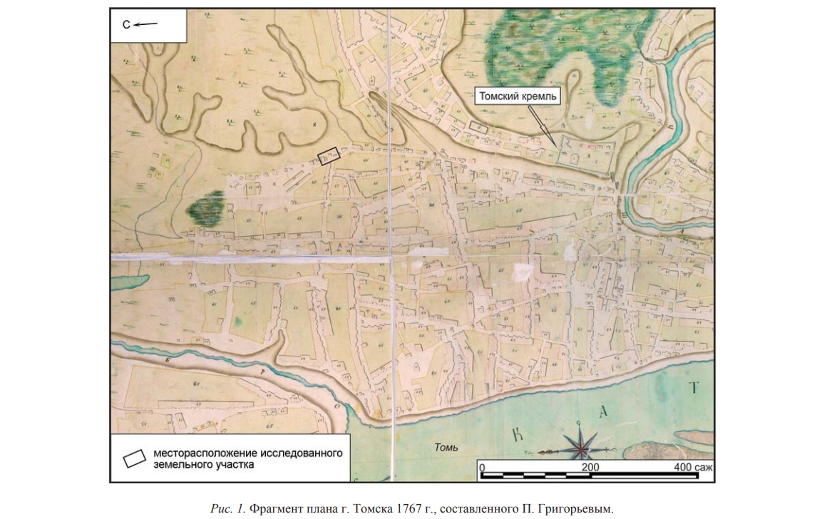 Томичи XVII века носили кожу, ели из фарфора и пользовались пинцетом: что нашли археологи