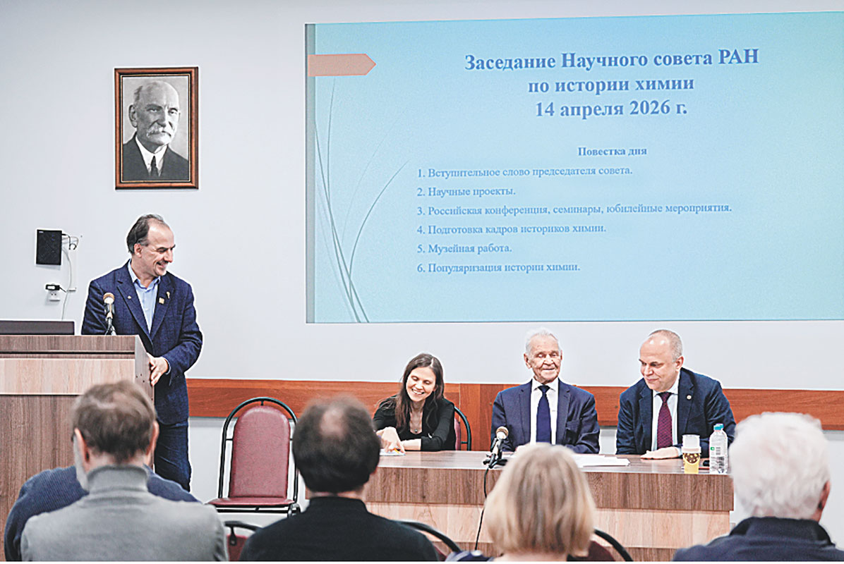 Академический и исторический