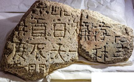 Камни с секретом: как 83-летняя загадка древней стелы Силла разрешена 3D-сканированием