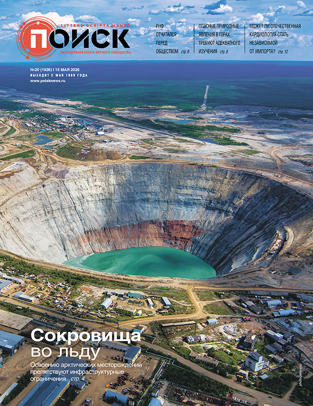 Без провалов. Освоению арктических месторождений препятствуют инфраструктурные ограничения
