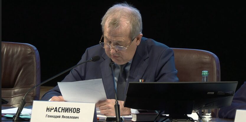 Приоритеты и цифры. Геннадий Красников выступил с докладом на Общем собрании членов РАН