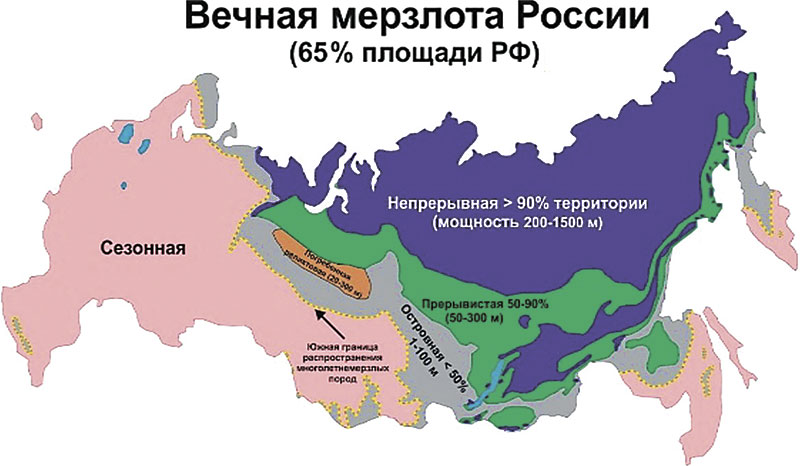 Сокровища во льду