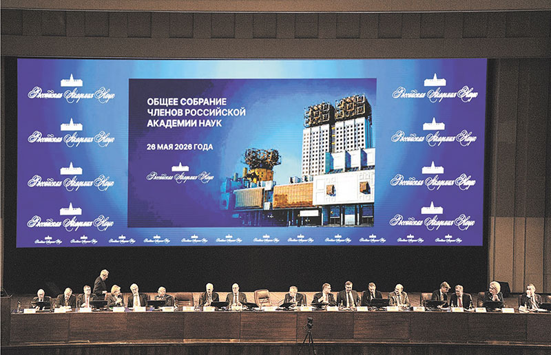 Роль на вырост