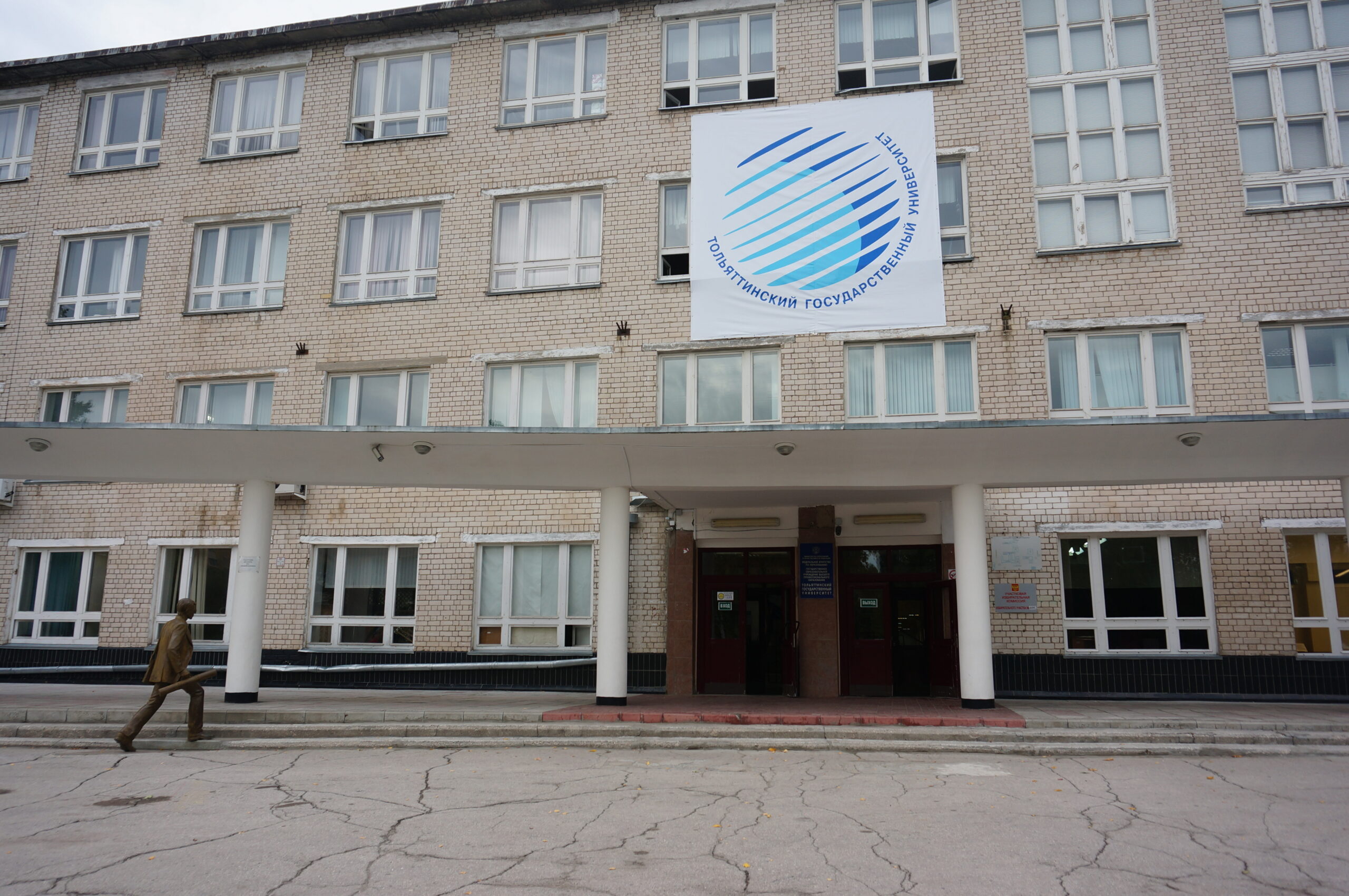 Химики ТГУ заставили старый метод работать по-новому
