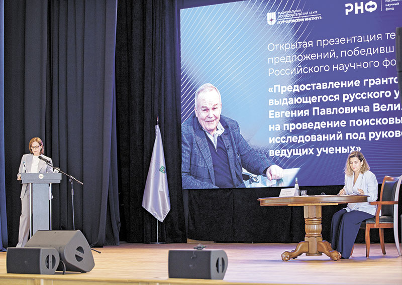 Право на риск